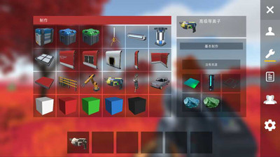 星系幸存者游戏苹果版