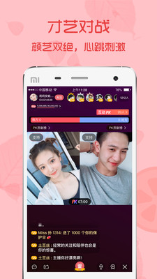 青柠直播在线直播