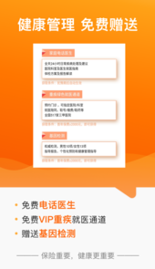 阳光保险车险