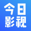 今日影视免费 2.3