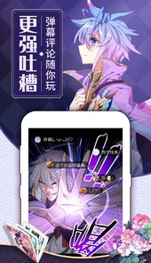 蓝翅漫画全集免费看