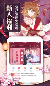 蓝翅漫画全集免费看