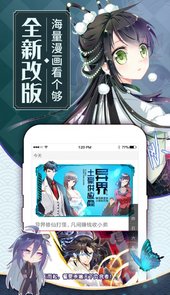 蓝翅漫画全集免费看