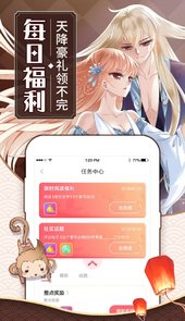 蓝翅漫画全集免费看