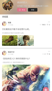 棍勇在线观看完整版