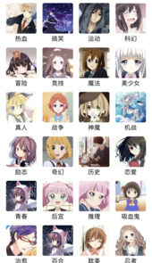 棍勇樱花动漫