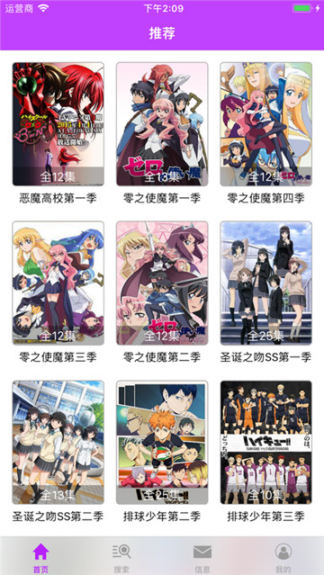 地味变未增删风车樱花