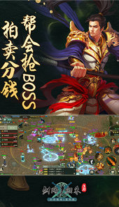 剑网一归来手游官网版