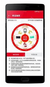 一加官网手机商城app