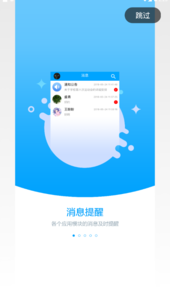 职教未来校园app