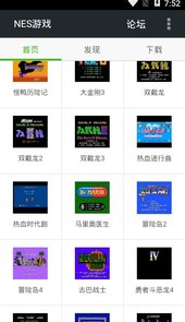 fcnes游戏盒子手机版