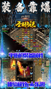 圣翼传说（新冰雪爆充值）