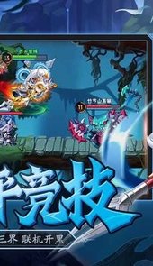 造梦大乱斗