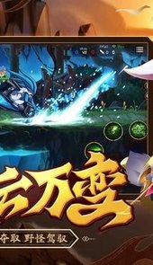 造梦大乱斗