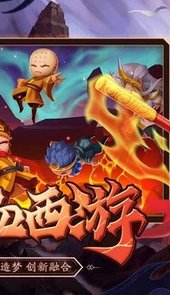 造梦大乱斗