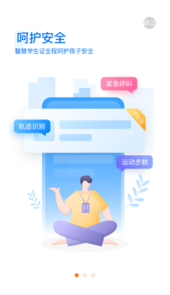 中企云教学