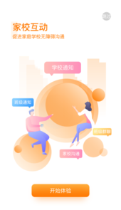 中企云教学