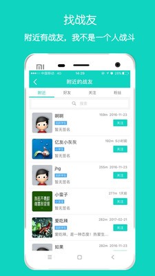 亿友app