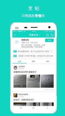 亿友app