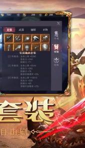 天使领域论坛