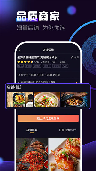 50度灰app破解版v5.0.0