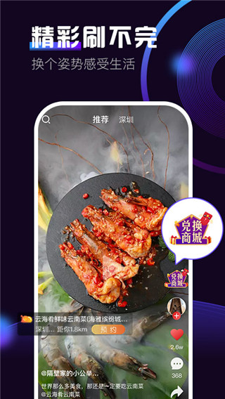 50度灰app官网地址