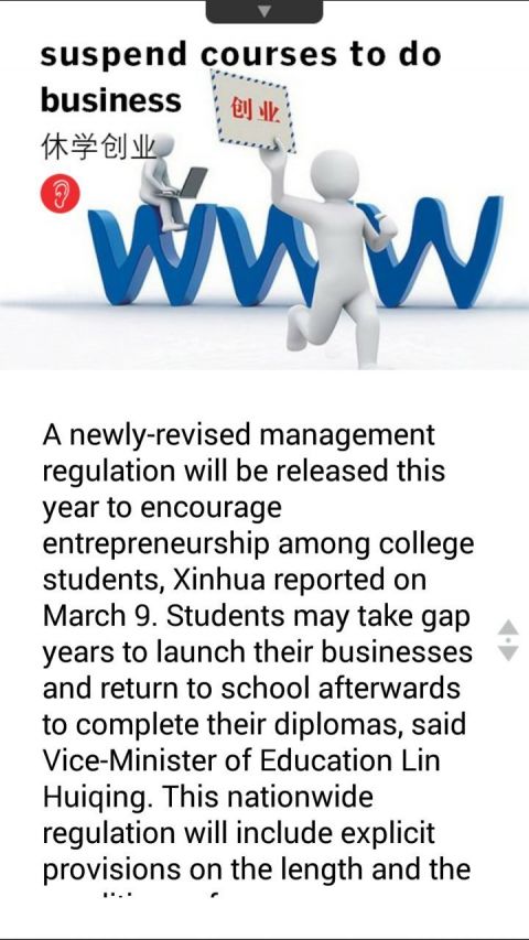 21世纪英语报官网