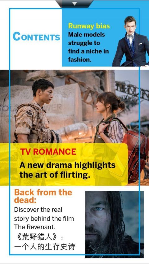 21世纪英语报官网