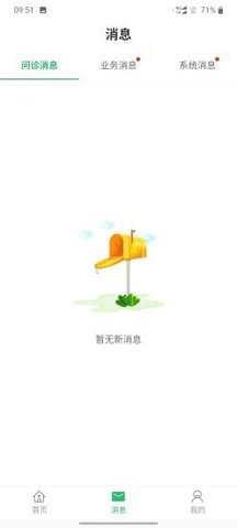 德州市人民医院官网