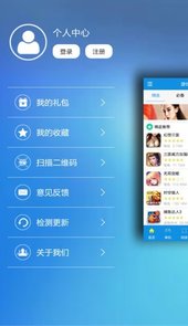 游戏狗手游助手