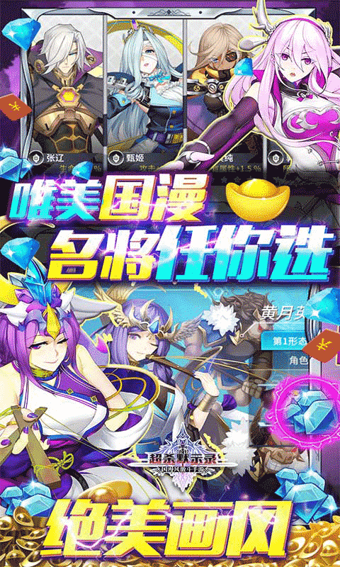 超杀默示录(充值送红包)