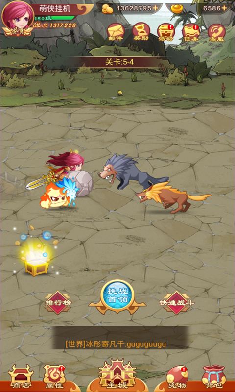 萌侠挂机最新破解版