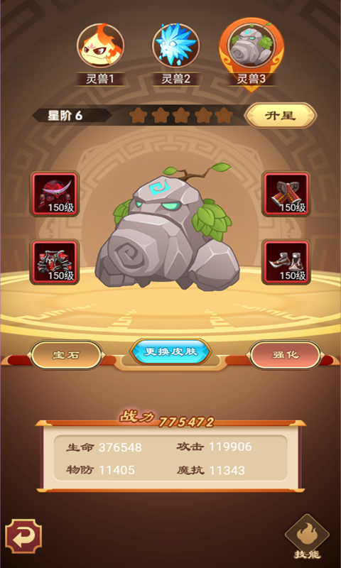 萌侠挂机最新破解版