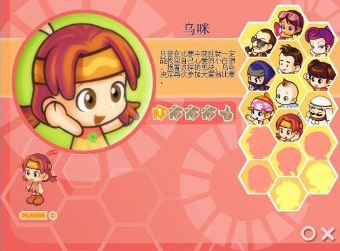 大富翁游戏手机版