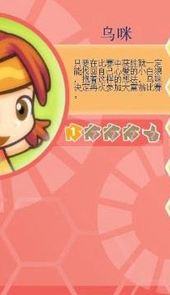 大富翁11单机版
