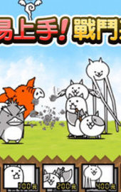 猫咪大作战2021年最新版