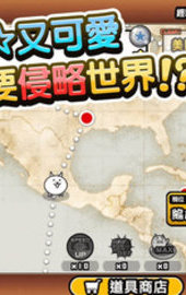 猫咪大作战2021年最新版