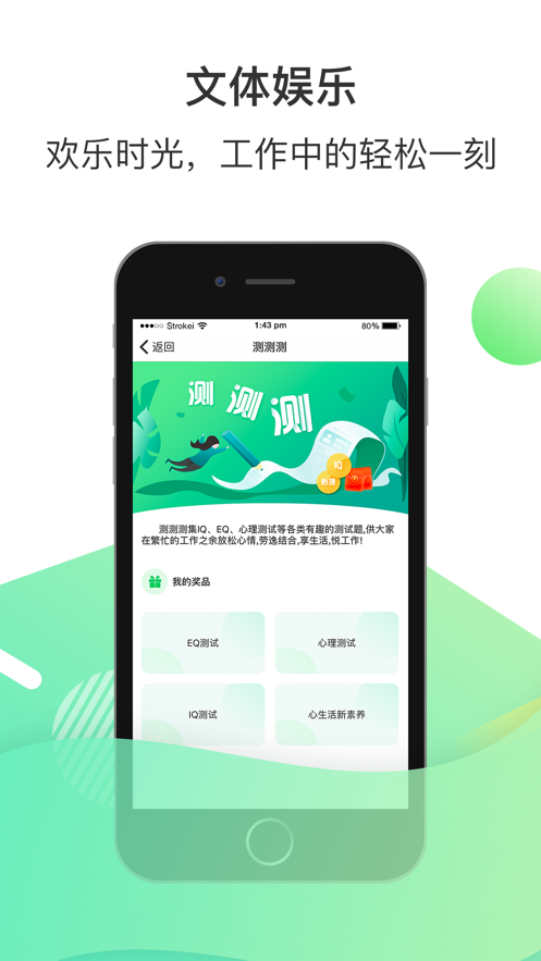 C次之家app