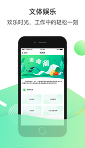 C次之家app