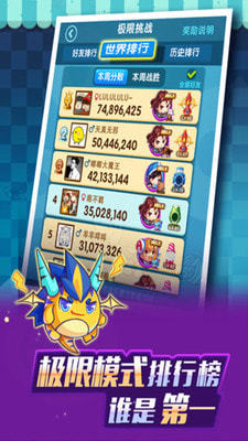 全民泡泡大战老版本