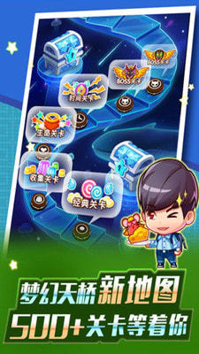 全民泡泡大战老版本