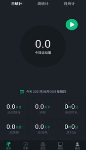 定位守护app