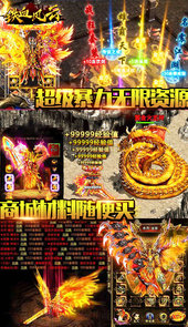 铁血风云手游