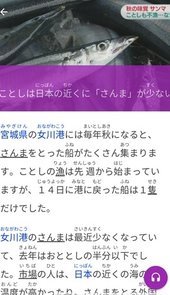 NHK新闻网