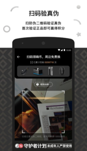 悦刻relx me