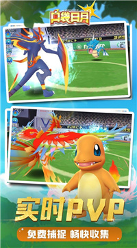 口袋妖怪日月九游版