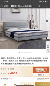 吉吉优选app