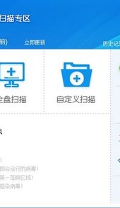 江民杀毒官网