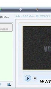 vcam虚拟摄像头安卓版