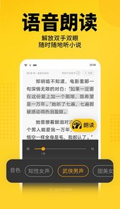 七猫免费小说在线阅读